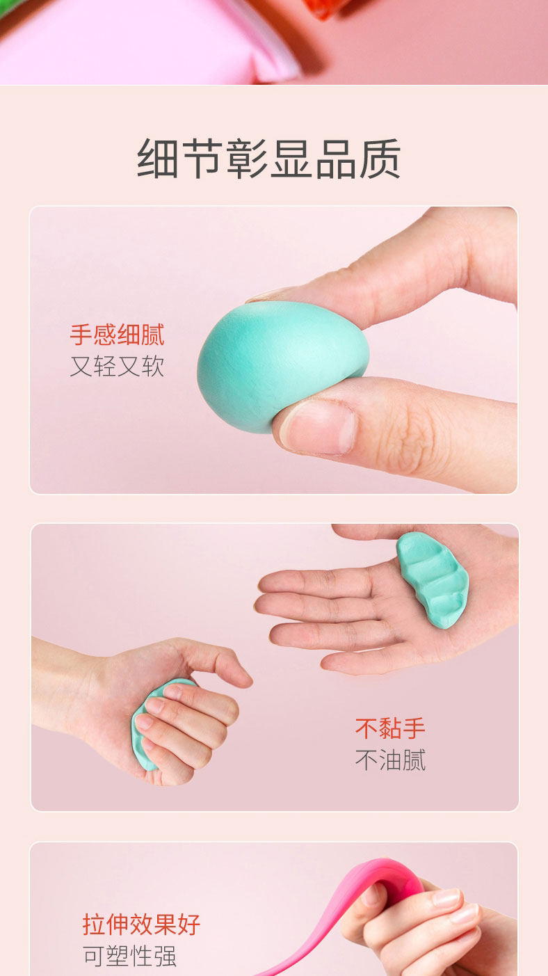 超轻粘土24色儿童手办橡皮泥36色太空彩泥幼儿园手工diy水晶黏土详情11