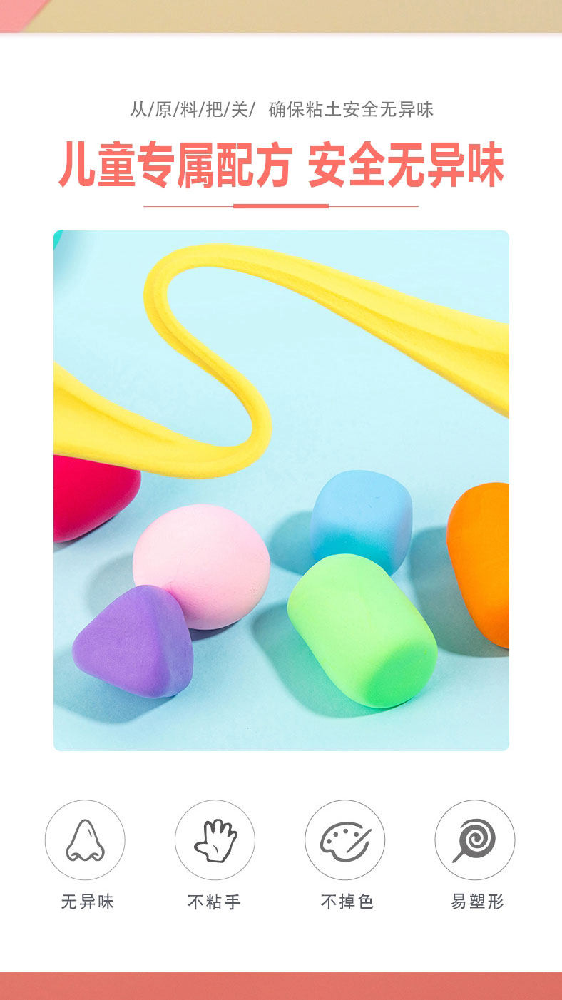 超轻粘土24色儿童手办橡皮泥36色太空彩泥幼儿园手工diy水晶黏土详情3