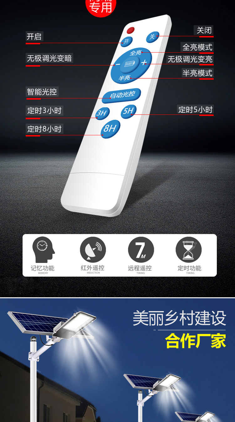 厂家直供6米太阳能户外路灯 家用庭院灯led超亮大功率防水照明灯详情24