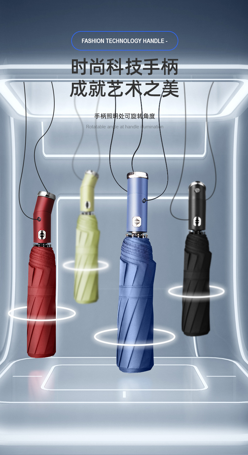 LED手电筒照明雨伞可旋转自动伞抗风车载商务黑胶伞抖音代发印刷详情12