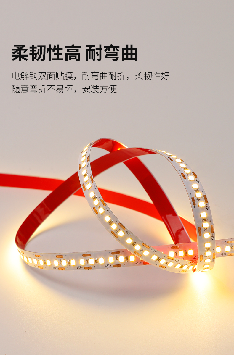 低压24V12V灯带线形灯自粘客厅背景墙贴片橱柜嵌入式卡槽led灯条详情9