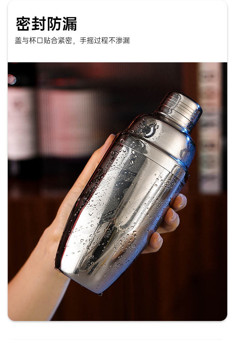 不锈钢调酒器玻璃雪克杯手摇壶鸡尾酒吧调酒工具套装入门摇杯详情3