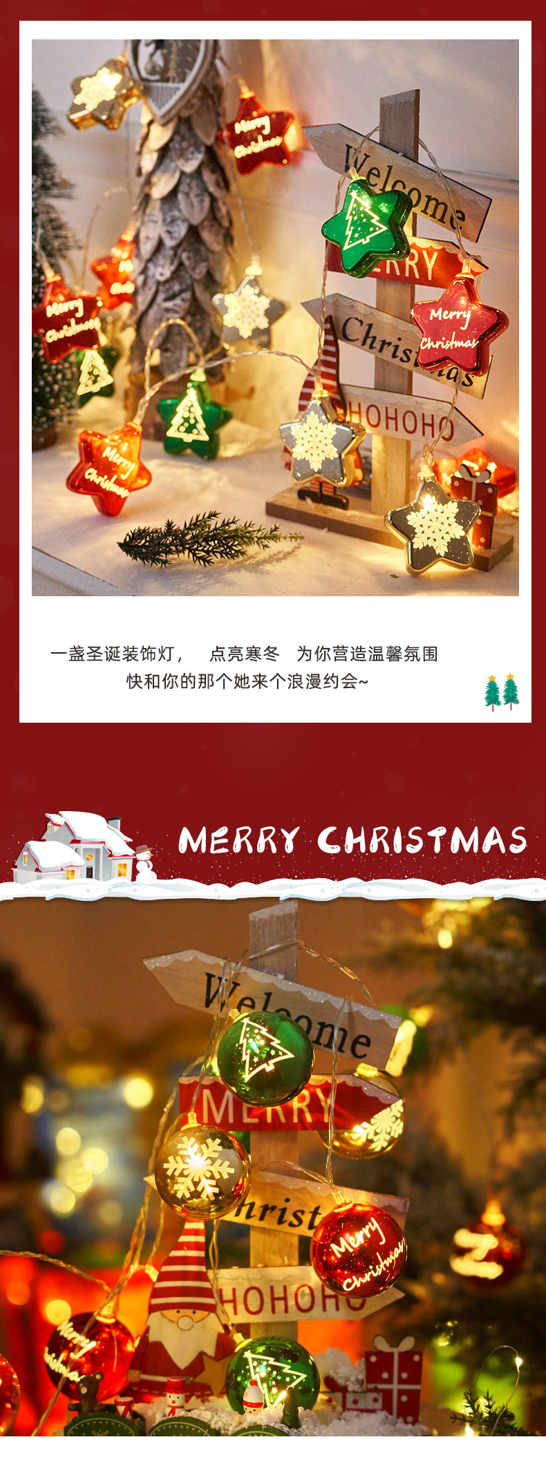 跨境圣诞元旦装饰灯橱窗客厅圣诞氛围布置挂件LED电镀球彩闪灯串详情9