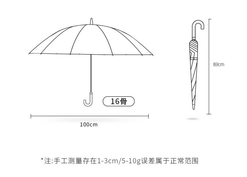国潮红伞结婚喜庆用8骨自动雨伞长杆加大双人撑结实耐用抗风暴雨二用详情16