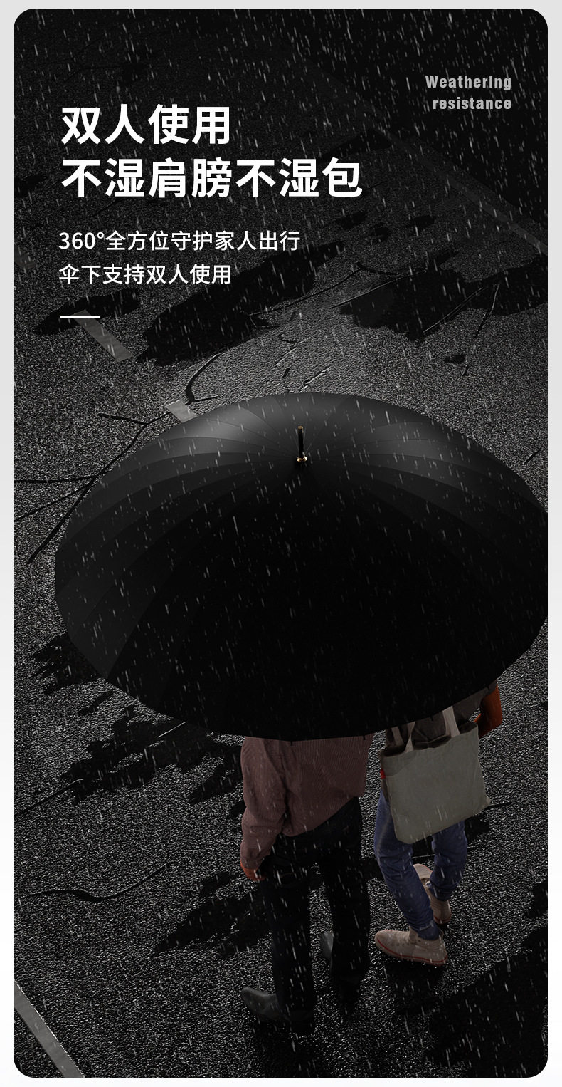 国潮红伞结婚喜庆用8骨自动雨伞长杆加大双人撑结实耐用抗风暴雨二用详情6