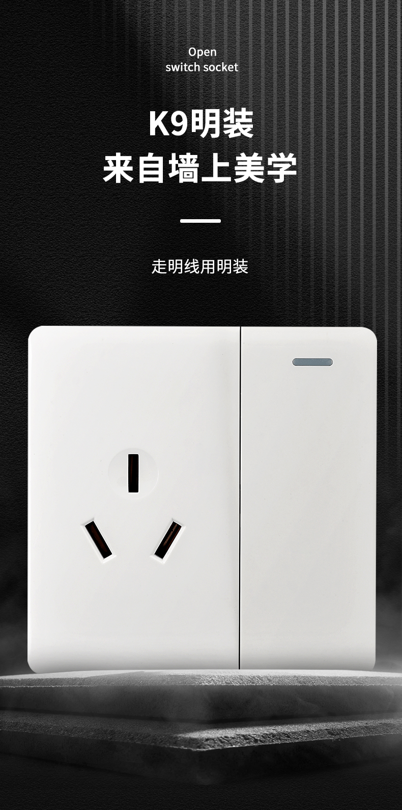 International electrician air conditioner socket exposed one opening three holes 16A water heater special panel 3 exposed wire 16A with switch pic 1