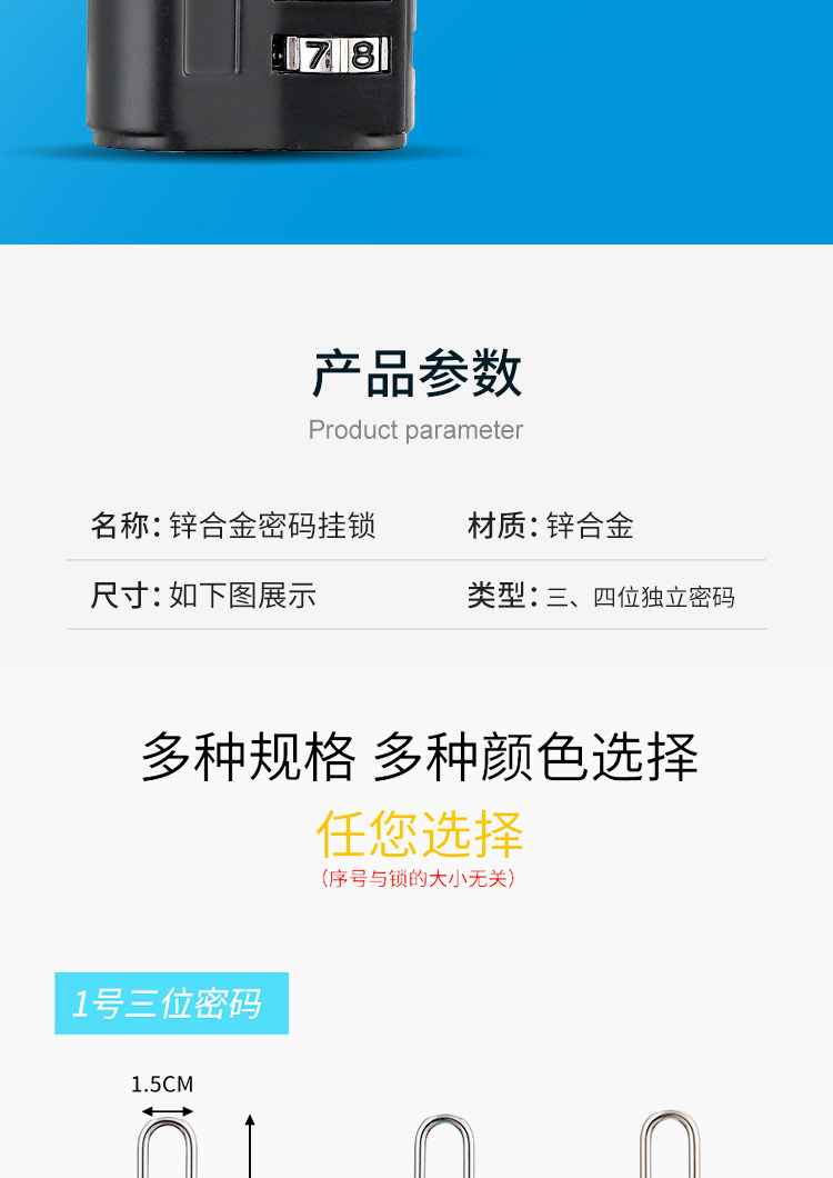 Combination lock, padlock, dormitory lock, cabinet lock, household wardrobe door, shoe cabinet, U-shaped lock, suitcase, small lock head, lock pic 13