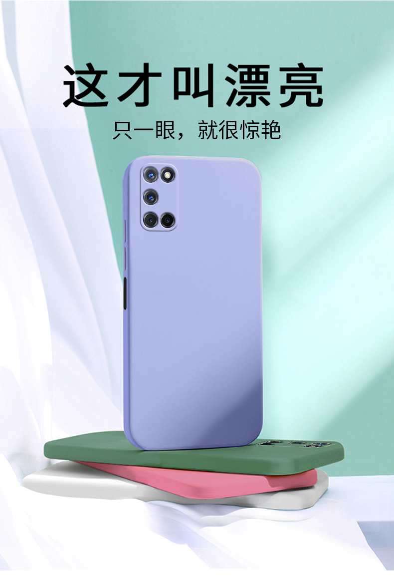 适用oppoA52手机壳A52oppo保护套oppa新款0ppoa全包防摔opa网红详情3