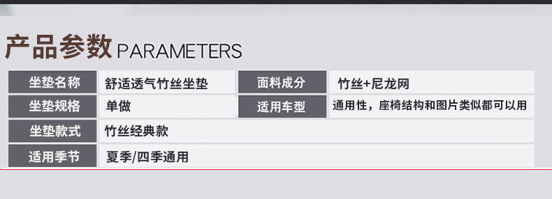 夏季汽车坐垫连体通风冰丝车家两用透气腰靠车载按摩四季通用座垫详情9