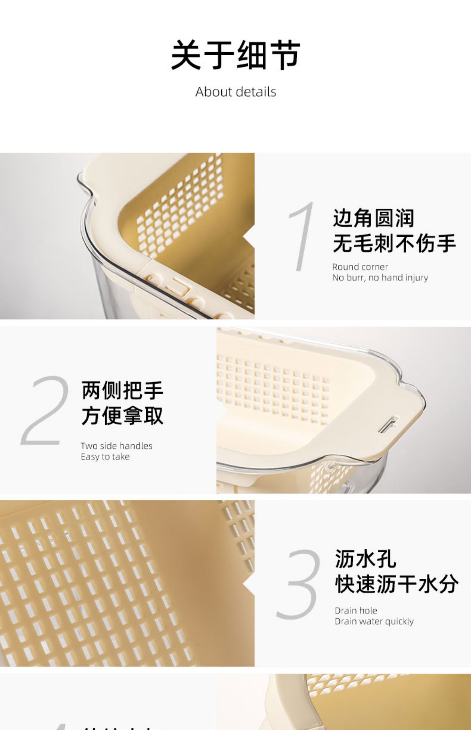 洗菜盆沥水篮可伸缩双层洗菜篮厨房洗水果蔬菜水槽家用塑料滤水篮详情28