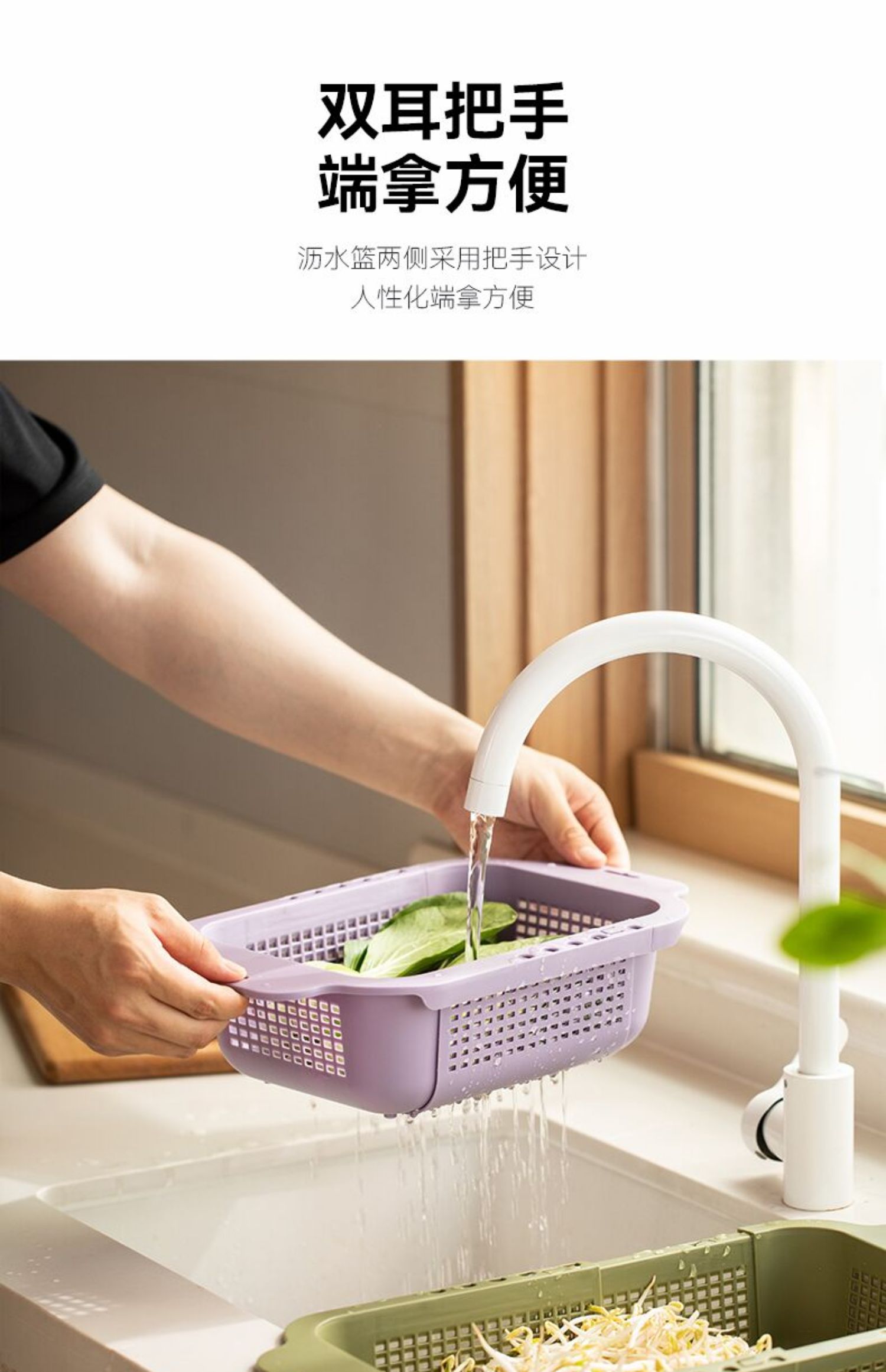 洗菜盆沥水篮可伸缩双层洗菜篮厨房洗水果蔬菜水槽家用塑料滤水篮详情20