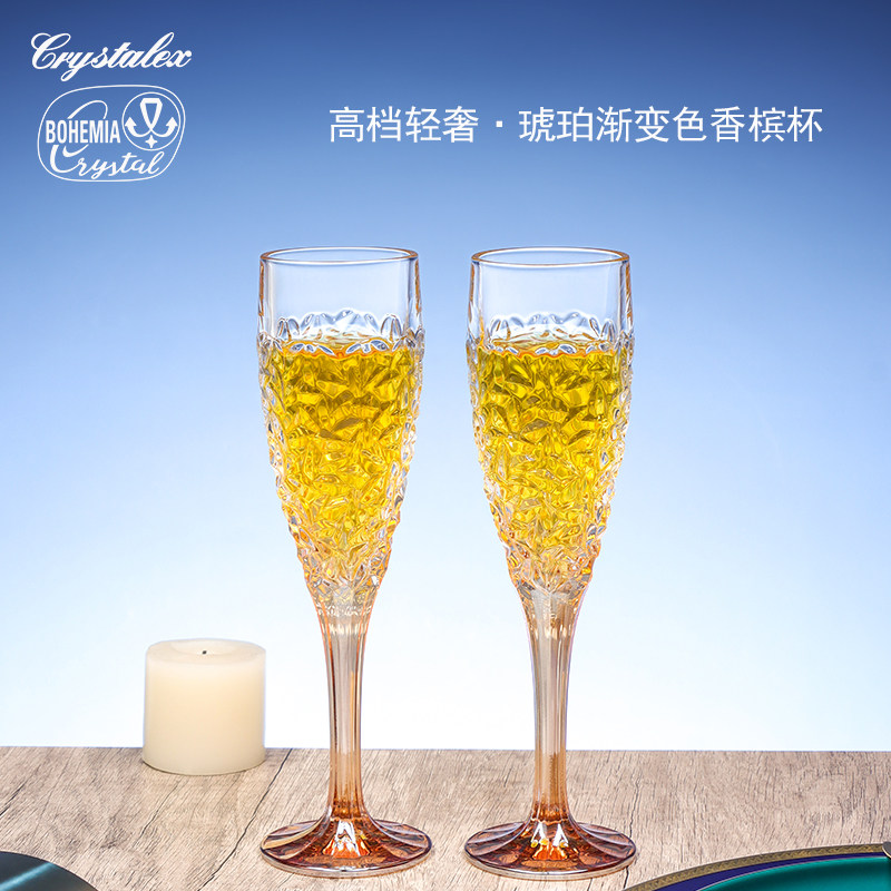 捷克进口水晶香槟杯轻奢高档礼盒女生新婚礼物高颜值高脚杯套装详情12
