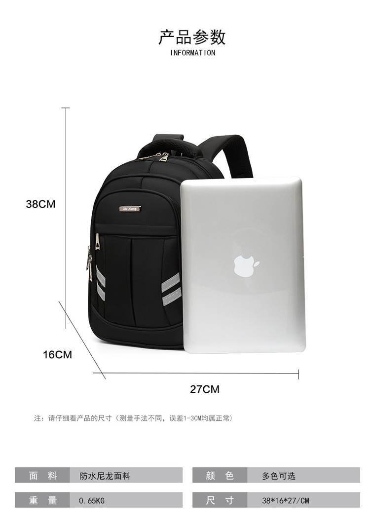 import白底实物图