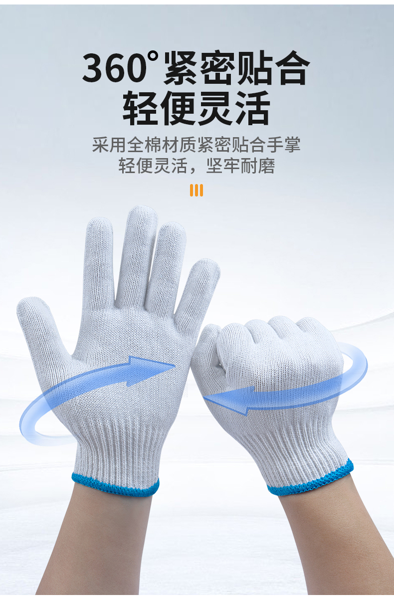 手套耐磨劳保耐用尼龙防滑工作棉线男女工地干活劳动加厚棉纱批发详情12
