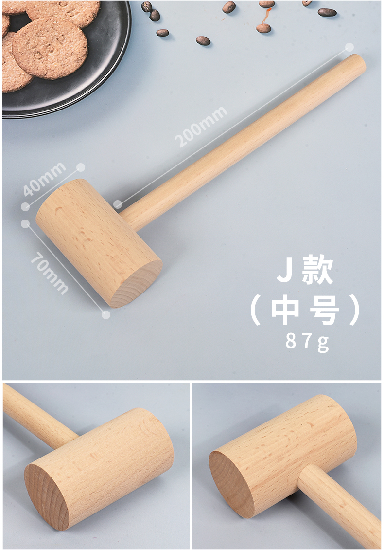 小木锤子玩具儿大号工具锤安装锤实木儿童敲打积木小木槌榔头道具详情17