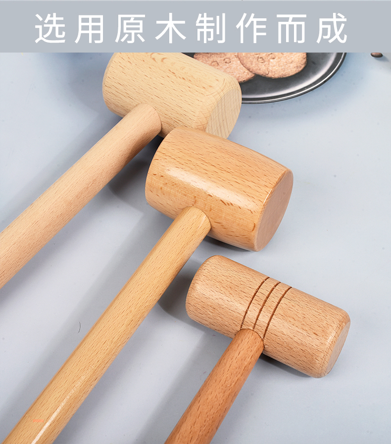 小木锤子玩具儿大号工具锤安装锤实木儿童敲打积木小木槌榔头道具详情14