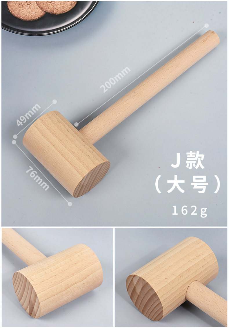 小木锤子玩具儿大号工具锤安装锤实木儿童敲打积木小木槌榔头道具详情22