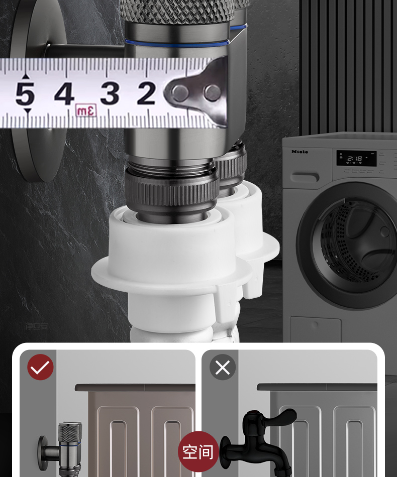 双出水一进二出角阀洗衣机水龙头自动止水阀专用铜三通一分二接头详情13