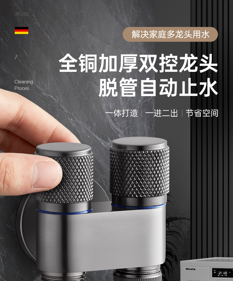 双出水一进二出角阀洗衣机水龙头自动止水阀专用铜三通一分二接头详情1