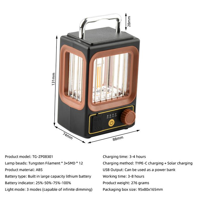 新款太阳能庭院露营无极调光便捷式充电手提悬挂工作钨丝灯详情13