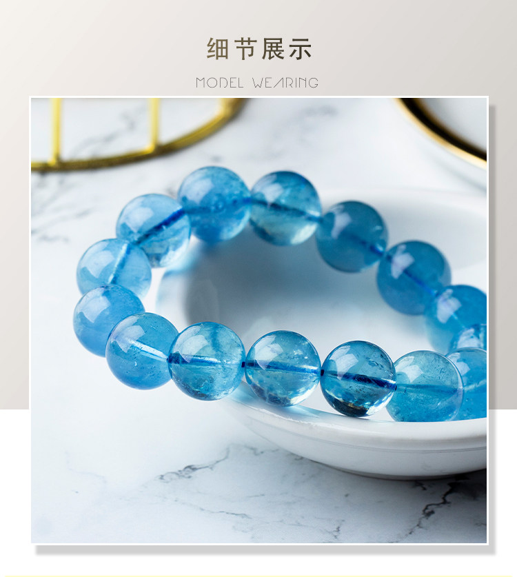 天然巴西冰种海蓝宝手链海蓝宝手串吊坠戒指蓝色水晶饰品礼物详情7
