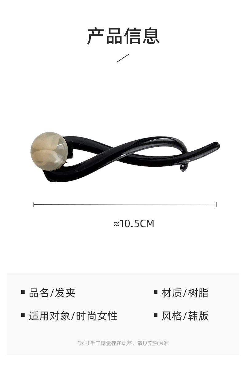 Elegant one-line hair clip, twist clip at the back of the head, 2025 new style, light luxury and high-end style, updo, grab clip, duckbill clip headwear pic 24