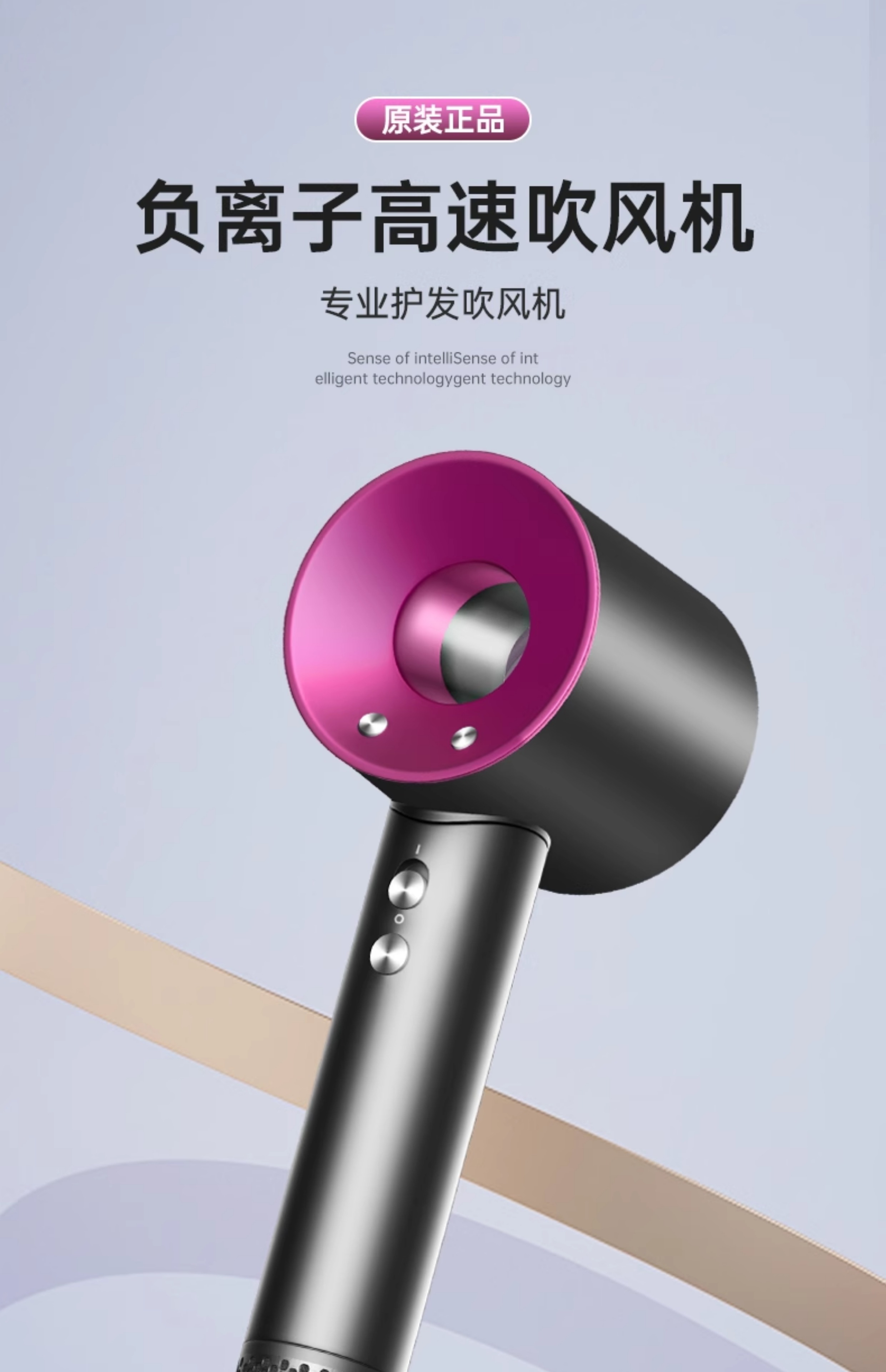 高速吹风机家用负离子护发速干风筒不伤发恒温静音华强北点吹风筒详情4