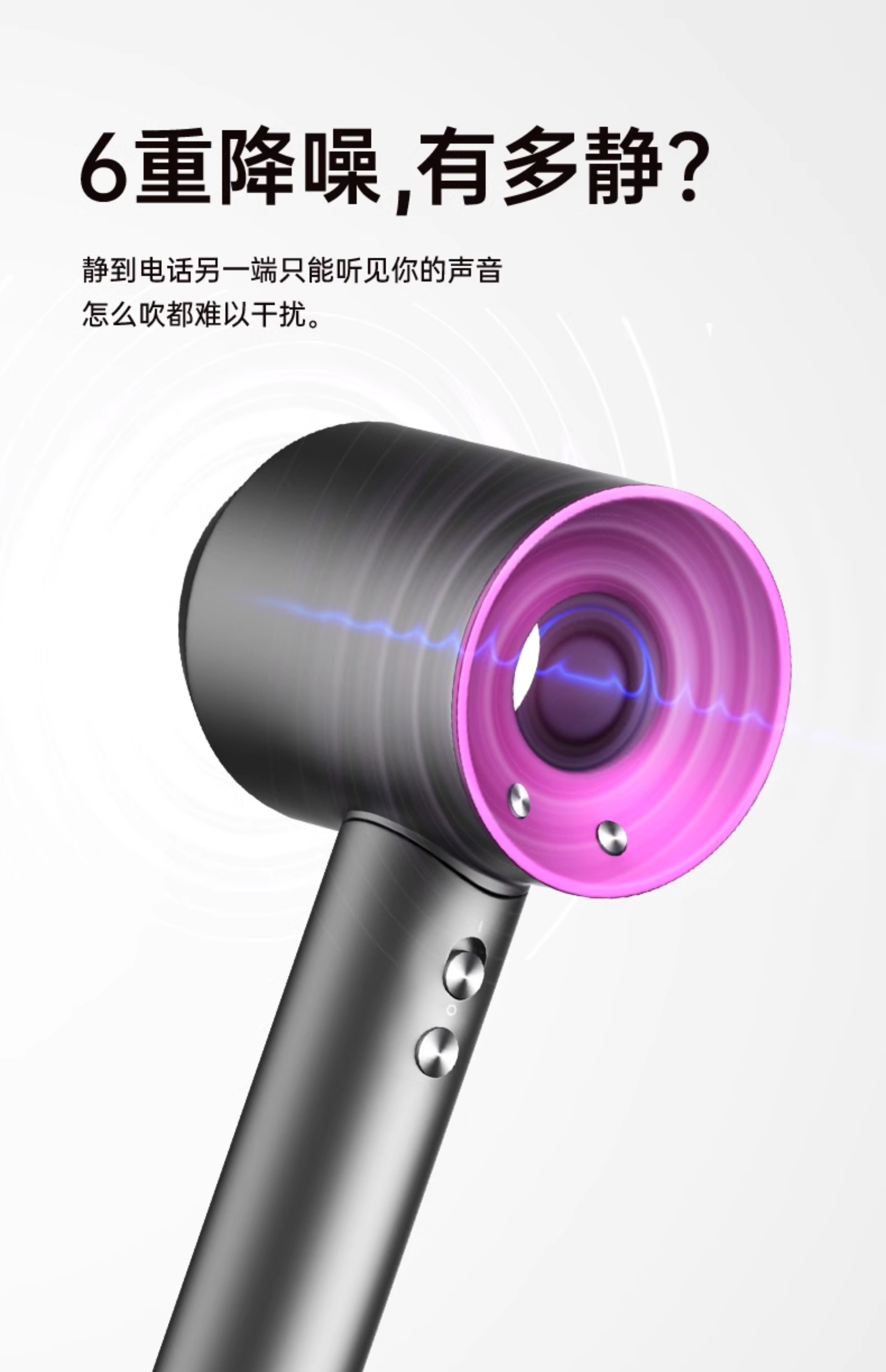 高速吹风机家用负离子护发速干风筒不伤发恒温静音华强北点吹风筒详情22