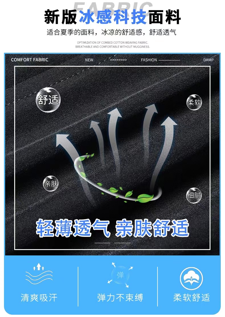 清仓捡漏尾单大牌外贸短裤男夏天薄款冰丝五分裤男士休闲运动中裤详情3