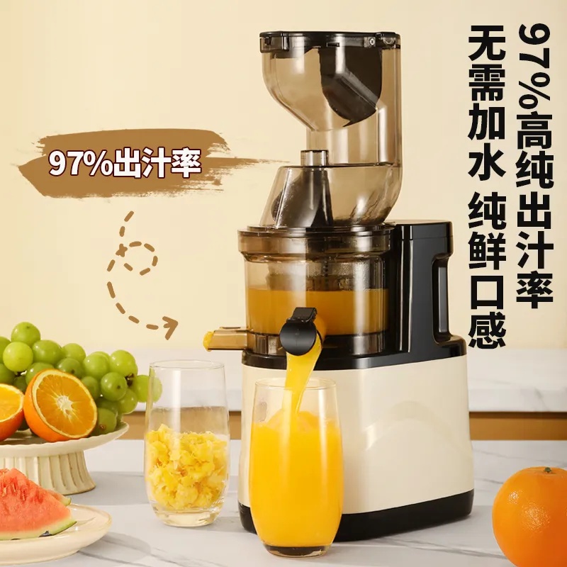 榨汁机实物图