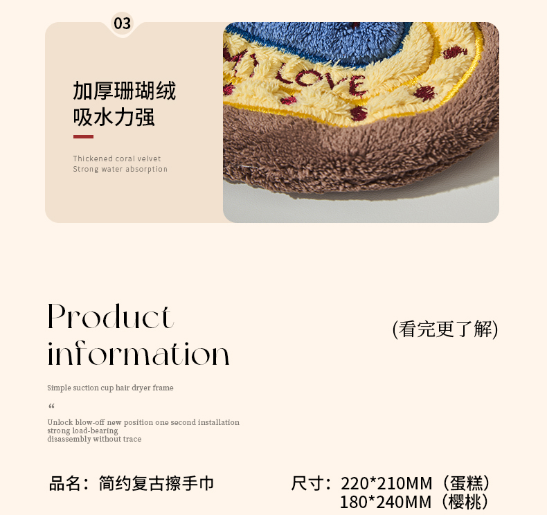 【圣诞挂巾集合】挂式可爱吸水加厚儿童擦手毛巾圣诞节新年礼物详情17