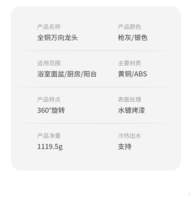 机械臂面盆洗脸盆冷热水龙头两用卫生间浴室柜洗脸池洗漱台洗手池详情20
