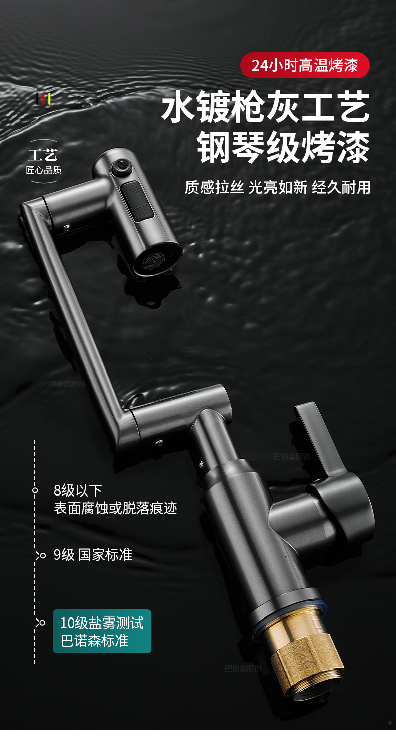 机械臂面盆洗脸盆冷热水龙头两用卫生间浴室柜洗脸池洗漱台洗手池详情13
