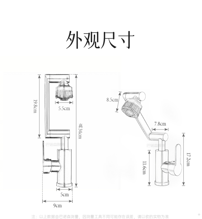 万向全铜洗脸盆水龙头冷热两用卫生间浴室柜洗脸池洗手盆面盆台盆详情20