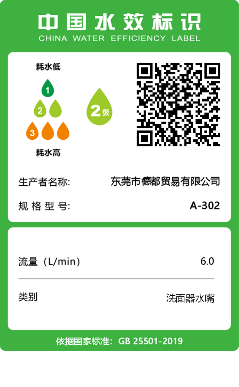 机械臂面盆洗脸盆冷热水龙头两用卫生间浴室柜洗脸池洗漱台洗手池详情21