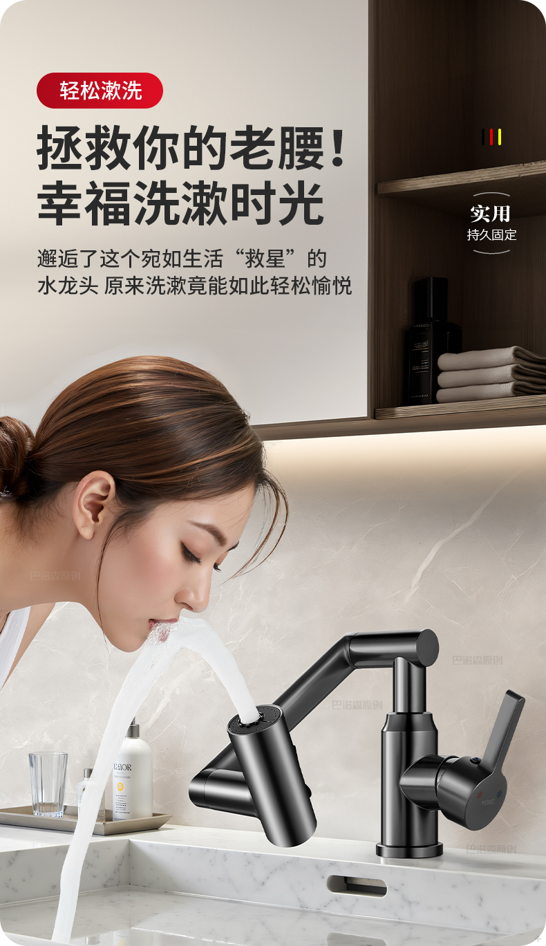 机械臂面盆洗脸盆冷热水龙头两用卫生间浴室柜洗脸池洗漱台洗手池详情10