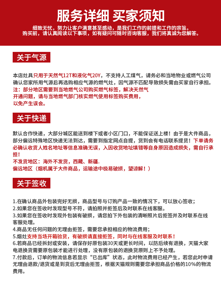 批发好太太煤气灶单灶家用液化气猛火炉台式天然气燃气灶单眼炉详情21