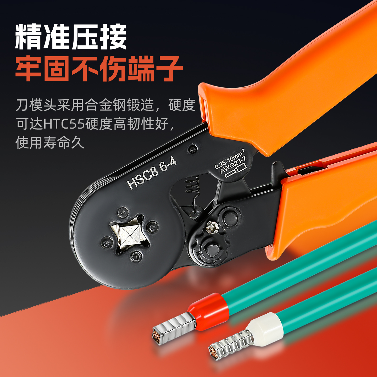 VE管型接线 线冷压端子钳SV叉形RV圆形RV针形SC/OT/JG奶嘴专用压线 线钳详情图2