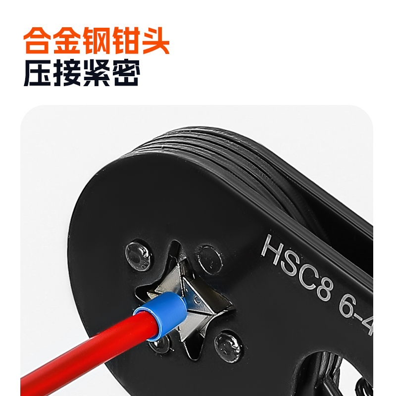 VE管型接线 线冷压端子钳SV叉形RV圆形RV针形SC/OT/JG奶嘴专用压线 线钳详情图3