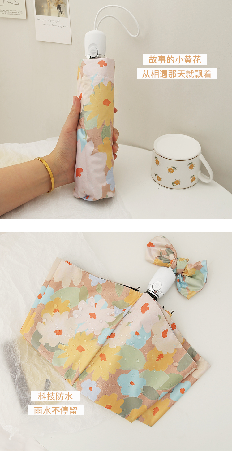 全自动雨伞女折叠ins风日系小雏菊太阳伞防晒防紫外线学生晴雨伞详情4