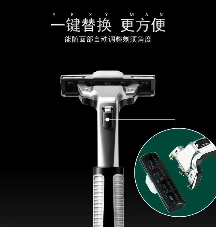 刀片刮胡剃须刀片不锈钢手动刀头男老式胡子刀胡须刀胡刀电动替换详情3