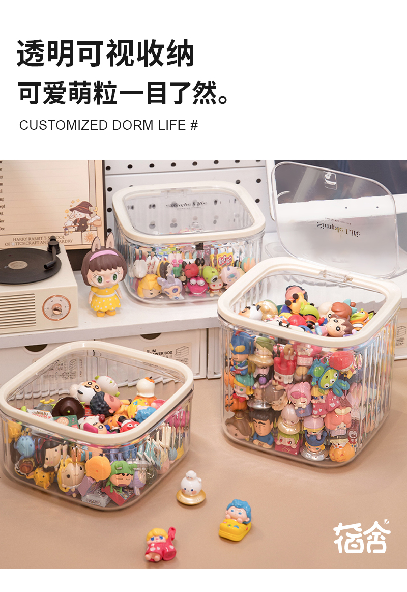 可爱小萌粒收纳盒透明diy迷你轻奢盲盒首饰盒罐子皮筋头绳整理盒详情7