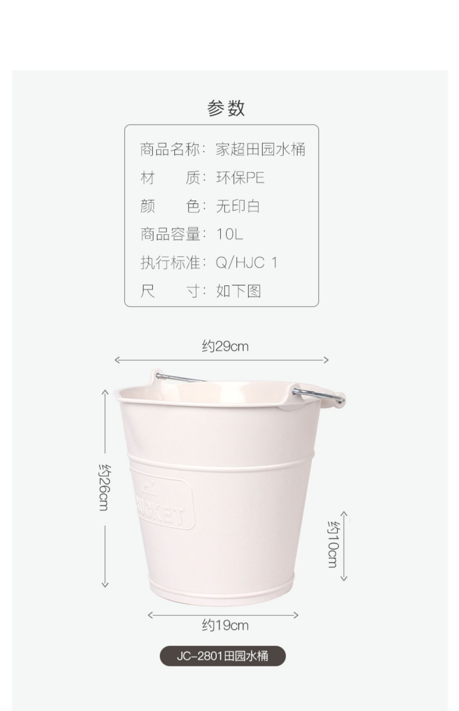 塑料水桶大容量家用加厚储水用户外打水桶手提洗澡桶日式圆桶浇花详情3