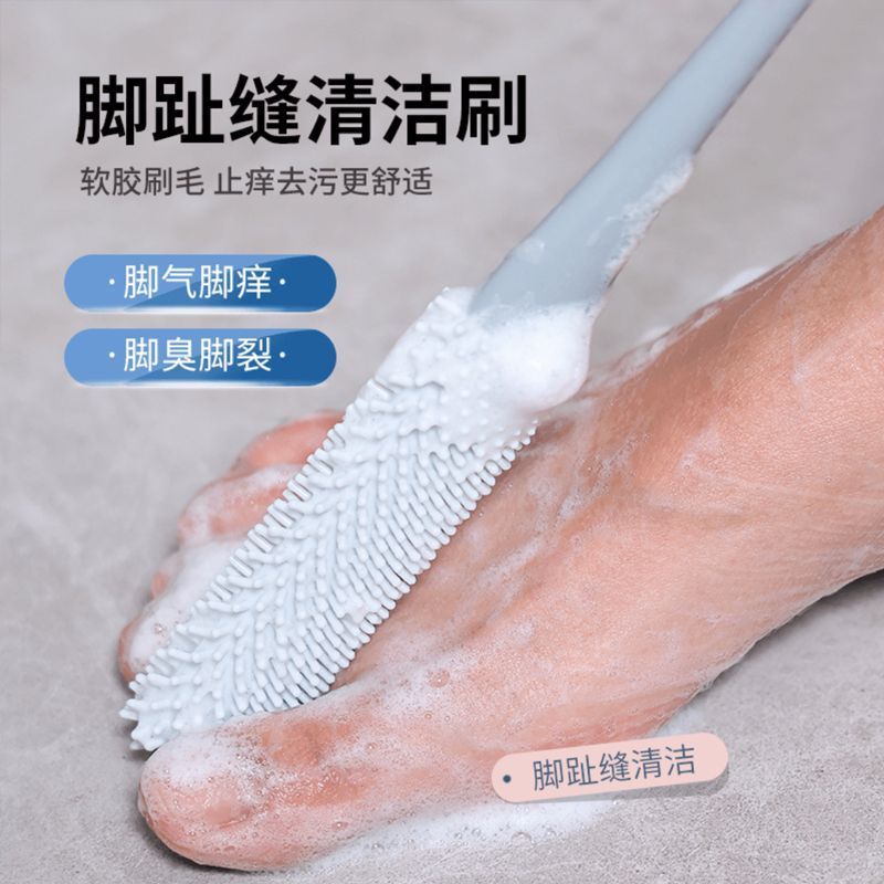 Foot wash brush, a must-have tool for cleaning between toes, relieving itching, killing athlete's foot, exfoliating dead skin, rubbing the soles of feet, and scrubbing the feet Application Scenario