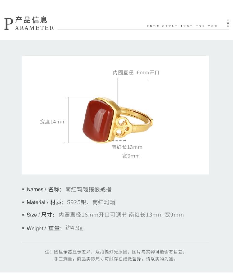 南红戒指女S925纯银玉宫廷复古个性食指戒方形优雅可调节手饰详情2