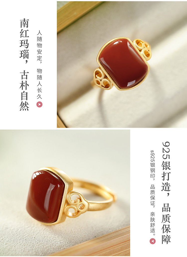 南红戒指女S925纯银玉宫廷复古个性食指戒方形优雅可调节手饰详情7