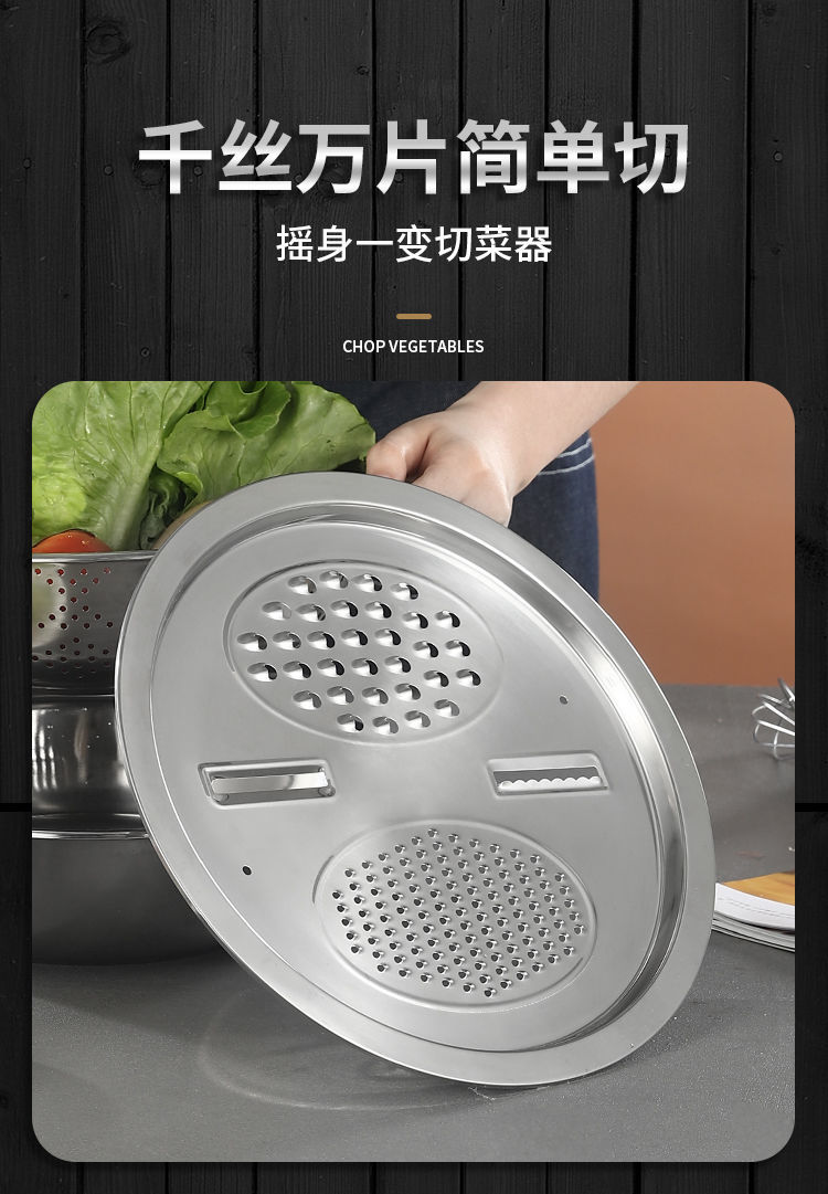 多功能加厚不锈钢盆沥水篮抛丝切菜神器洗菜淘米漏盆面盆三件套盆详情6