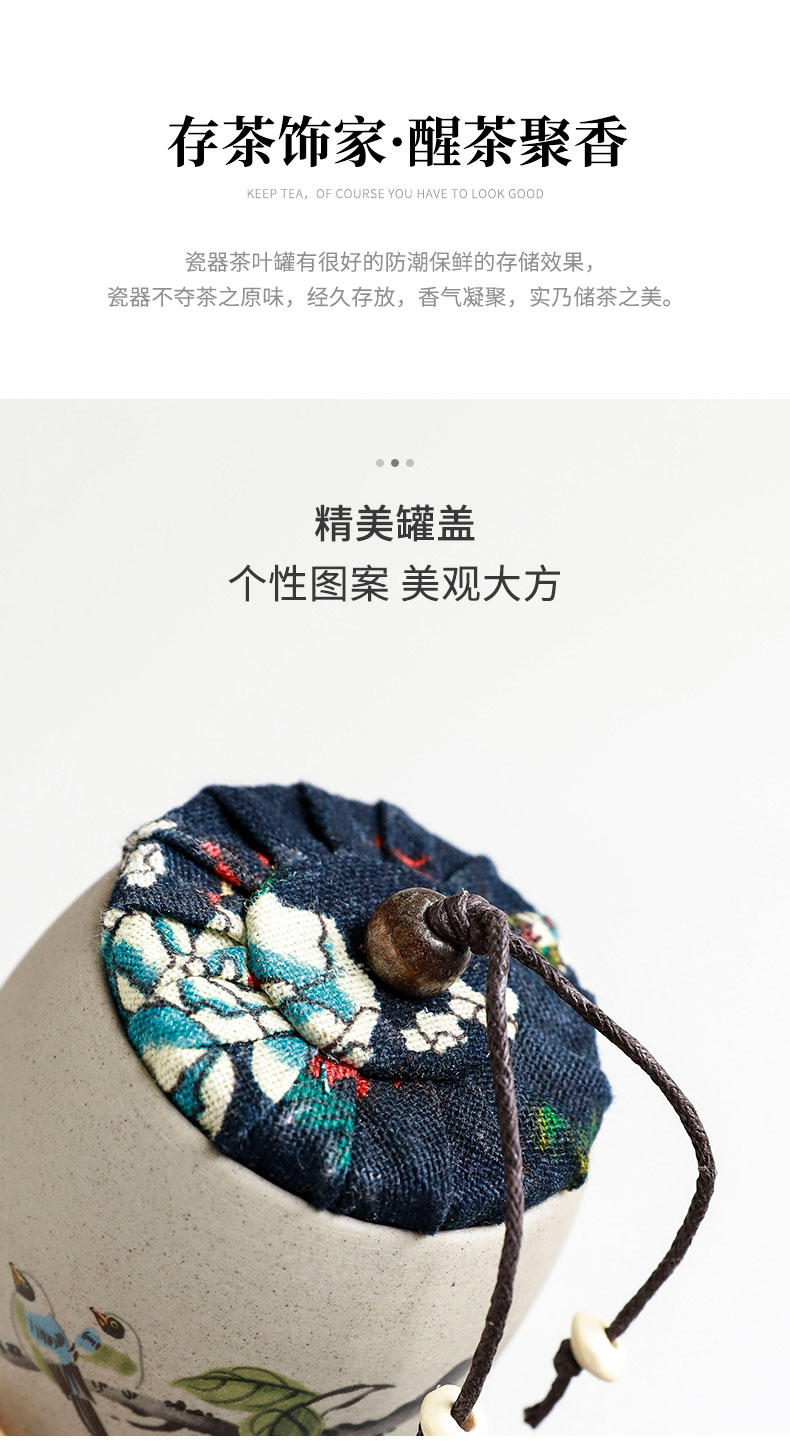 粗陶梅兰竹菊迷你小号便携陶瓷茶叶罐密封茶罐空罐随身储存罐详情10