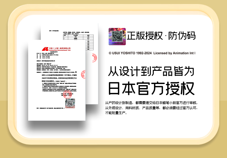 Wax Pen Shin-chan official new wireless Bluetooth headphones, smart touch long-lasting earbud noise-cancelling headphones pic 1