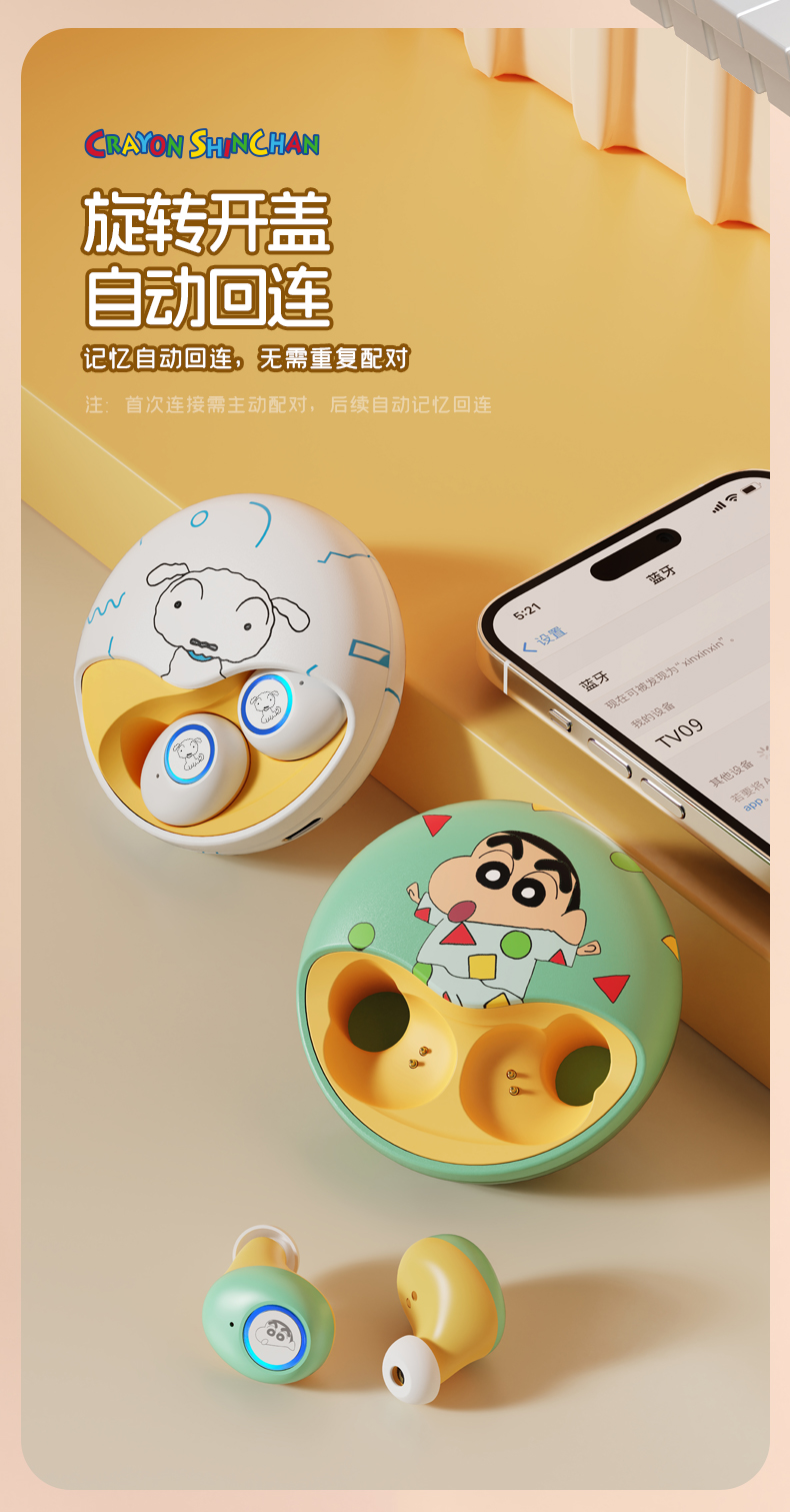 Wax Pen Shin-chan official new wireless Bluetooth headphones, smart touch long-lasting earbud noise-cancelling headphones pic 6